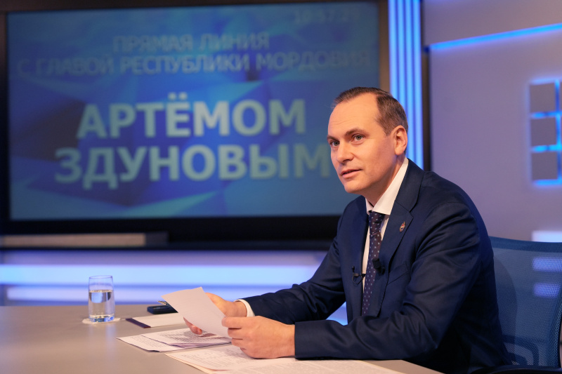«Не словом, а делом покажем!» - Глава Мордовии Артём Здунов ответил на вопросы жителей республики в прямом эфире